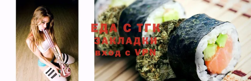 купить закладку  гидра как войти  Canna-Cookies марихуана  Кириши 