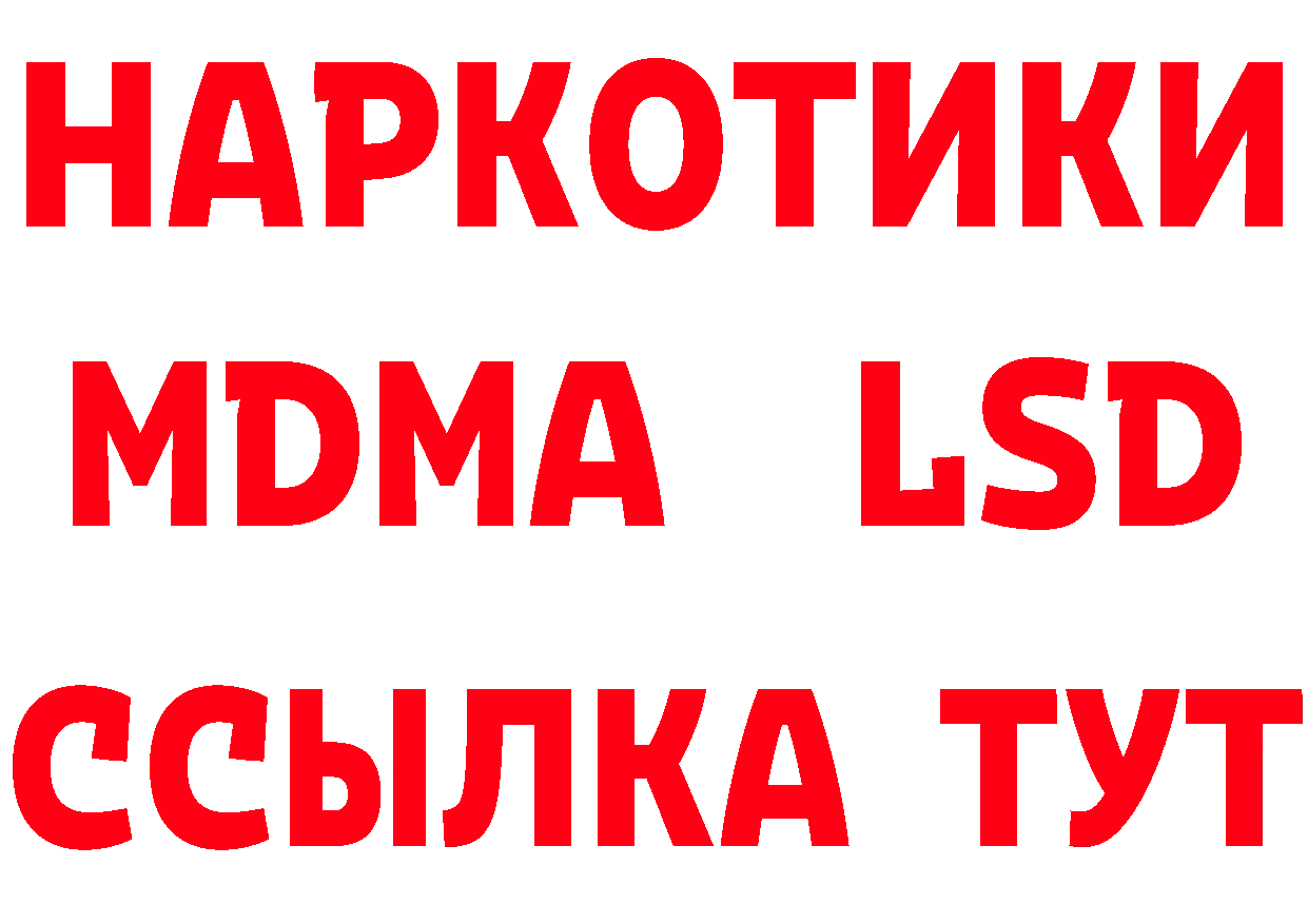 Героин VHQ зеркало мориарти гидра Кириши