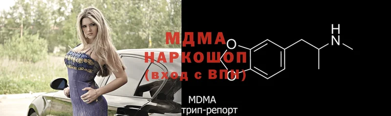 MDMA кристаллы  Кириши 