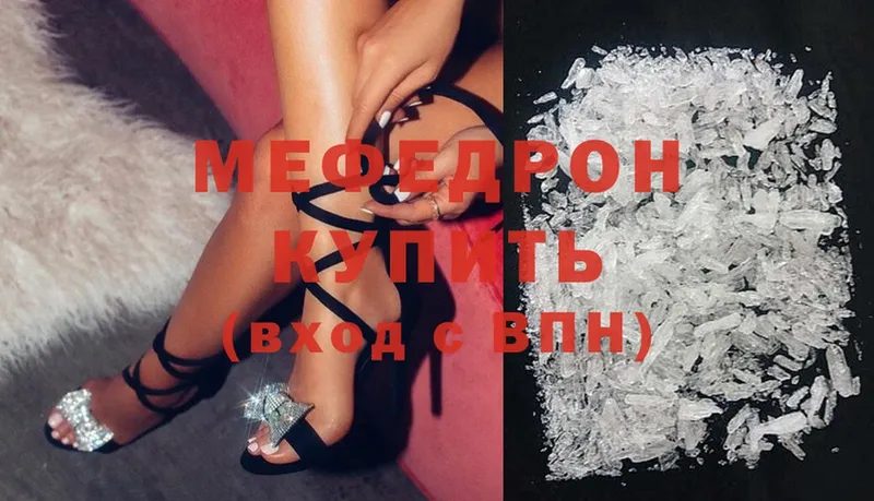 Меф mephedrone  Кириши 