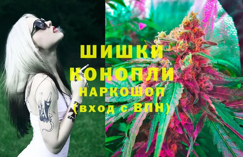 Бошки марихуана Ganja  Кириши 